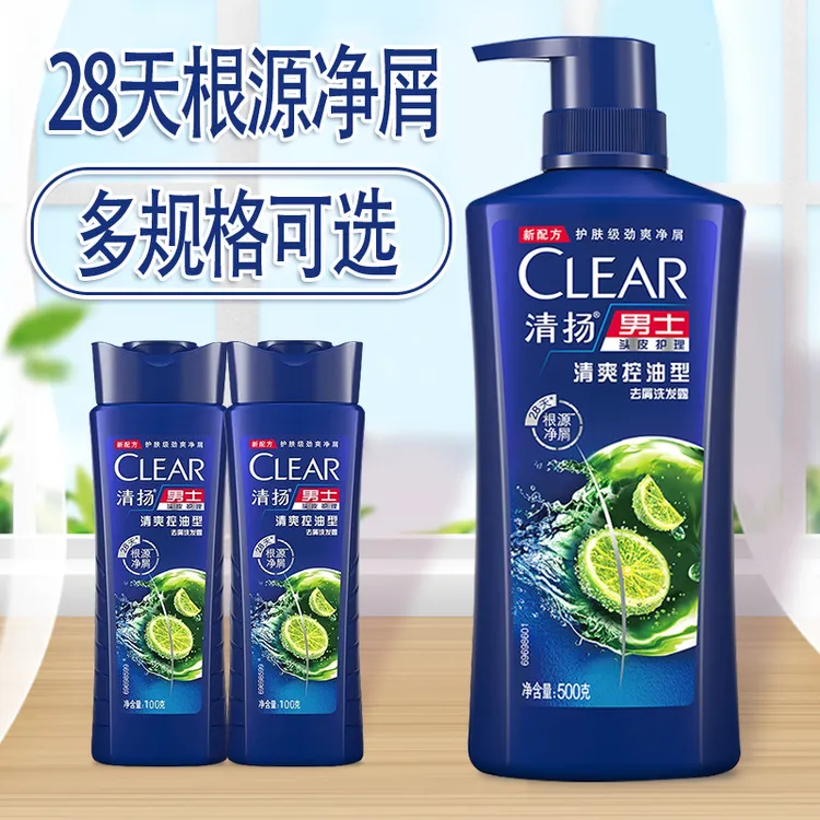 CLEAR/清扬洗发水去屑控油止痒清爽持久净屑头皮护理洗头膏家庭装