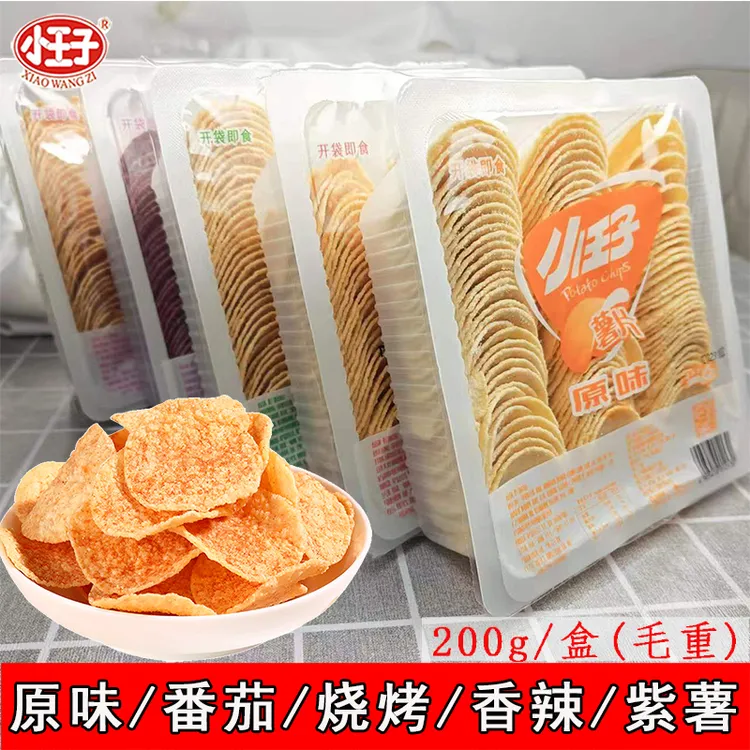 小王子盒装薯片200g大包装原味番茄烧烤紫薯香辣网红零食小吃食品
