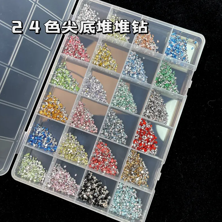 彩色尖底堆堆钻 混装大小diy美甲饰品新款堆钻球diy
