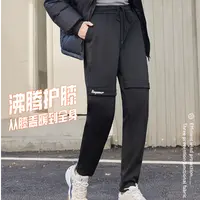 纳米热卡裤男女同款三防科技