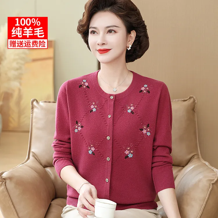 100%纯羊毛妈妈装秋冬针织衫开衫洋气上衣中老年人女母亲衣服新款