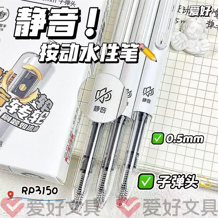 黑笔大容量三角钢笔限定联名笔马克笔爱好式中性笔芯走珠笔笔水笔