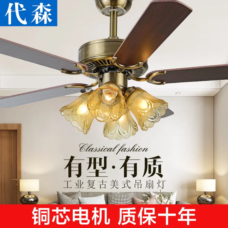 代森铁叶吊扇灯木叶卧室美式复古电风扇灯变频客厅餐厅中古风扇灯