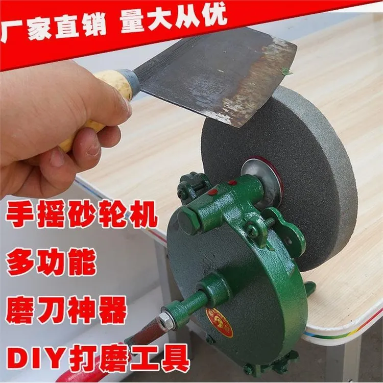 德国进口手动手摇砂轮机砂轮架 DIY打磨工具磨具架 家用磨刀机磨