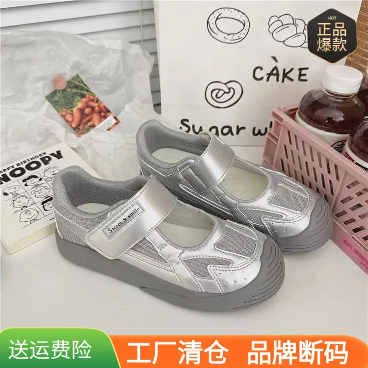 （品牌断码）小众原创魔术贴银色凉鞋女夏季新款外穿网面玛丽珍鞋百