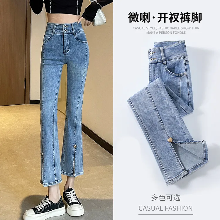 高腰显瘦小个子开叉微喇叭牛仔裤女款爆款2025新款显高显腿长弹力