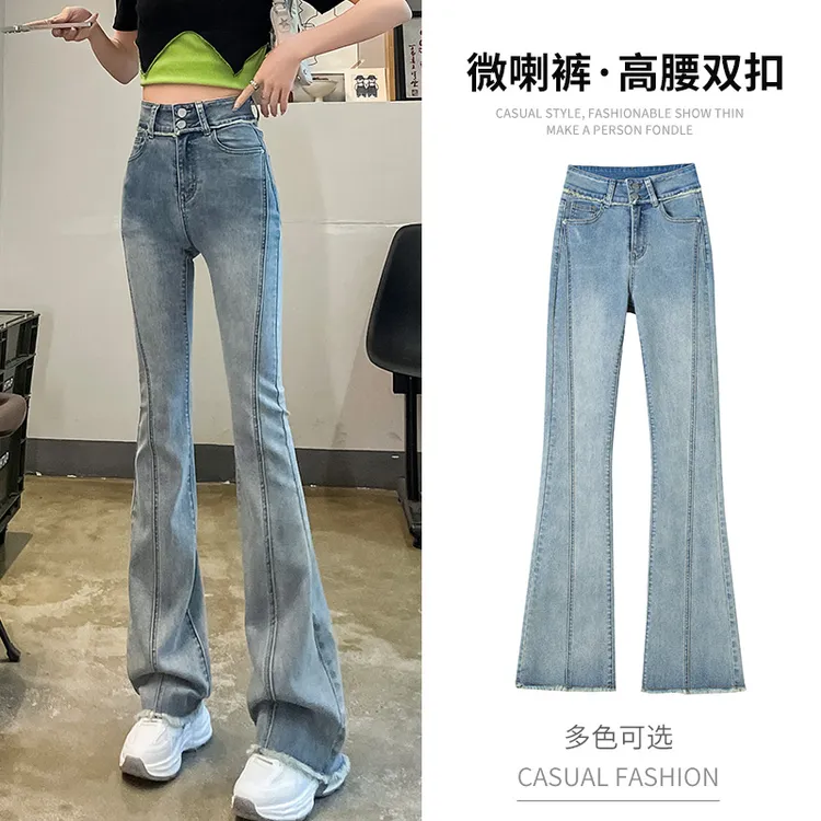 高腰显瘦修身弹力毛边微喇叭牛仔裤子女款爆款2025新款显高显腿长