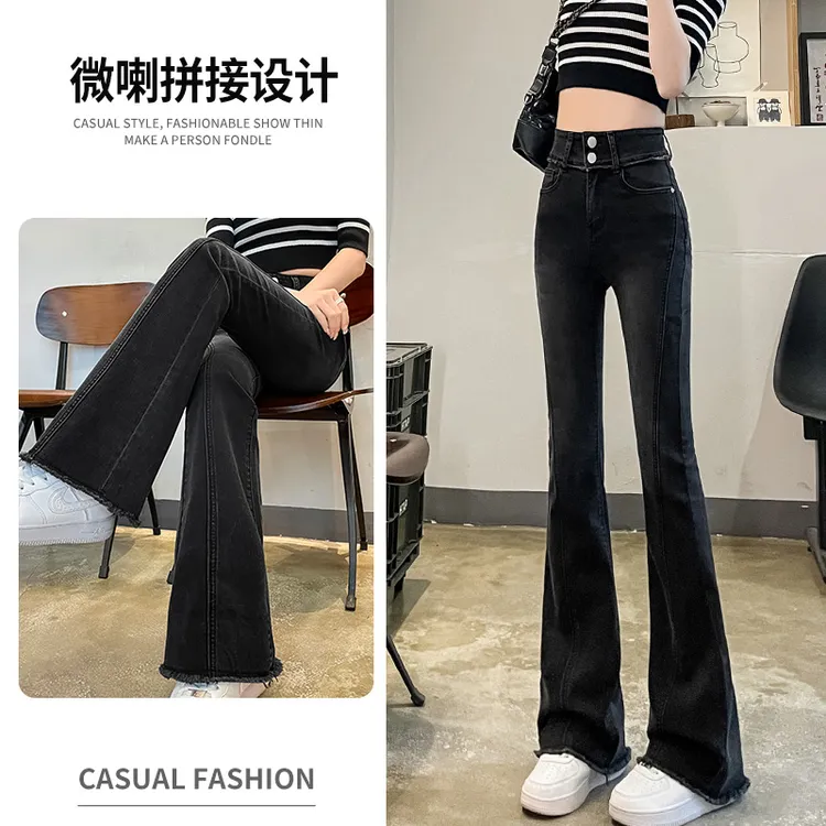 高腰修身显瘦微喇叭牛仔裤女款爆款2024新款显高显腿长毛边马蹄裤