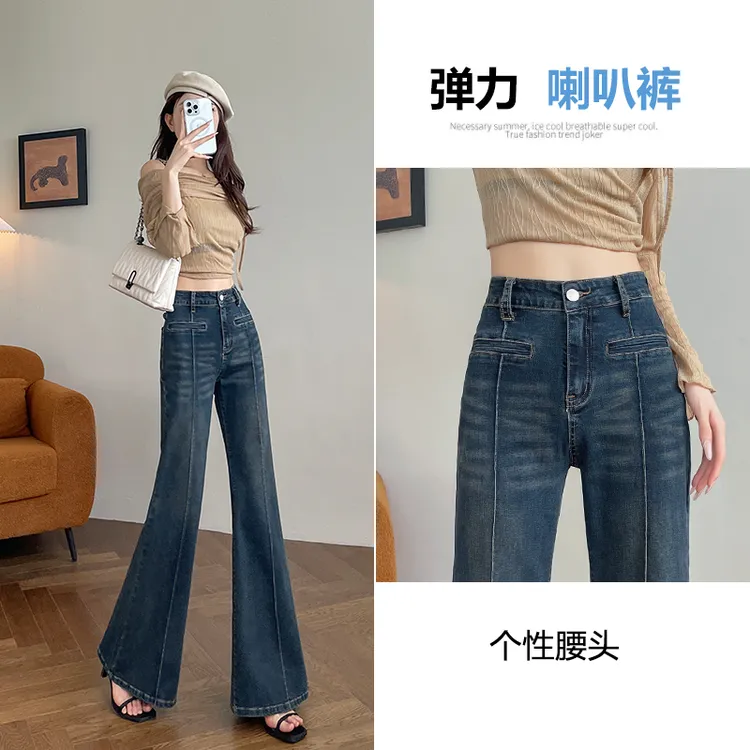 秋季新款弹力高腰宽松微喇叭裤裤子牛仔裤女款爆款显高显瘦显腿长