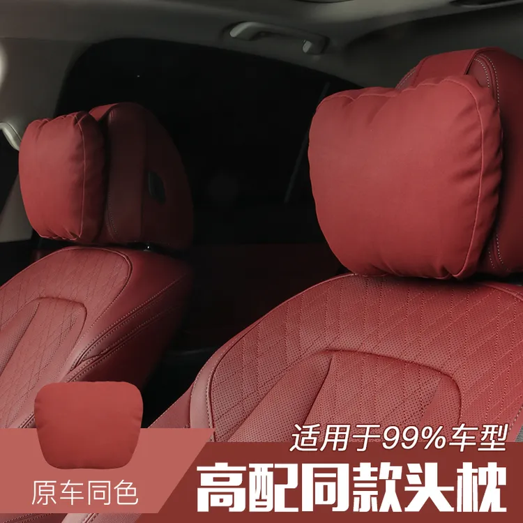 适用于奔驰宝马奥迪护颈枕腰靠垫翻毛皮高端汽车座椅后排同款头枕