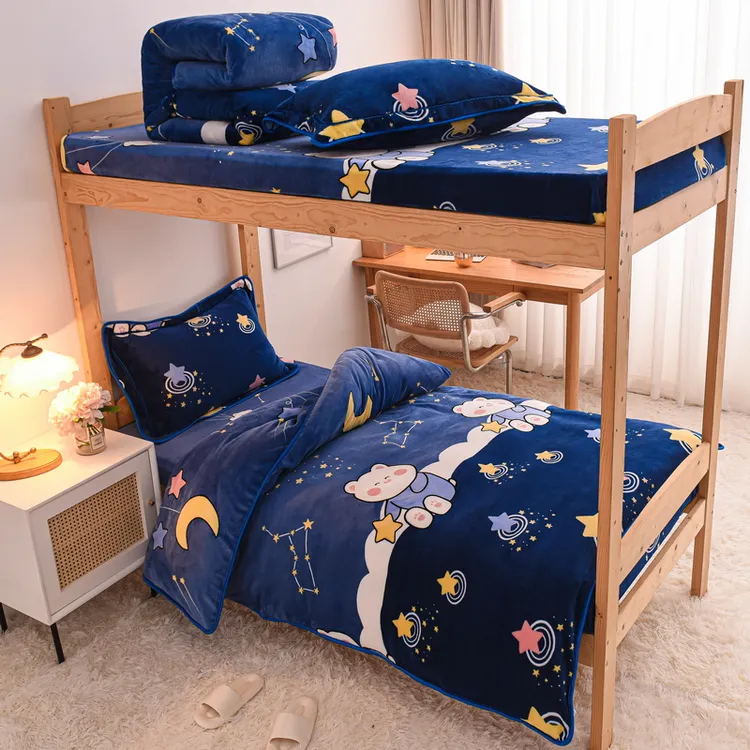 加厚保暖牛奶绒大学生学生宿舍寝室单人上下铺大学生不掉毛不掉色