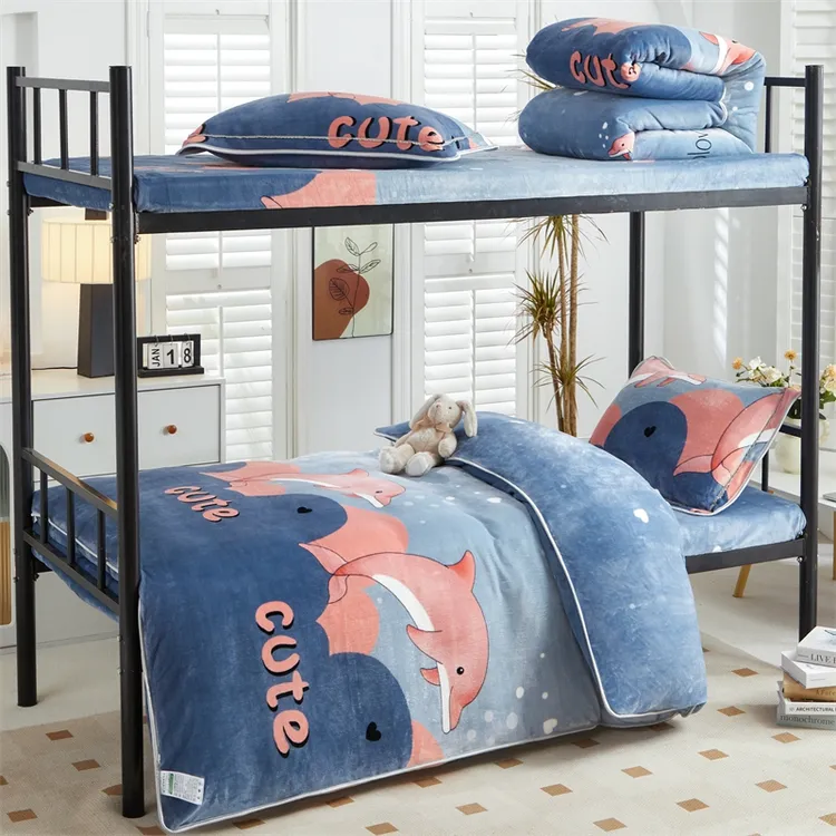 新款加厚保暖牛奶绒婴儿宝宝学生宿舍单人寝室上下铺三件套四件套