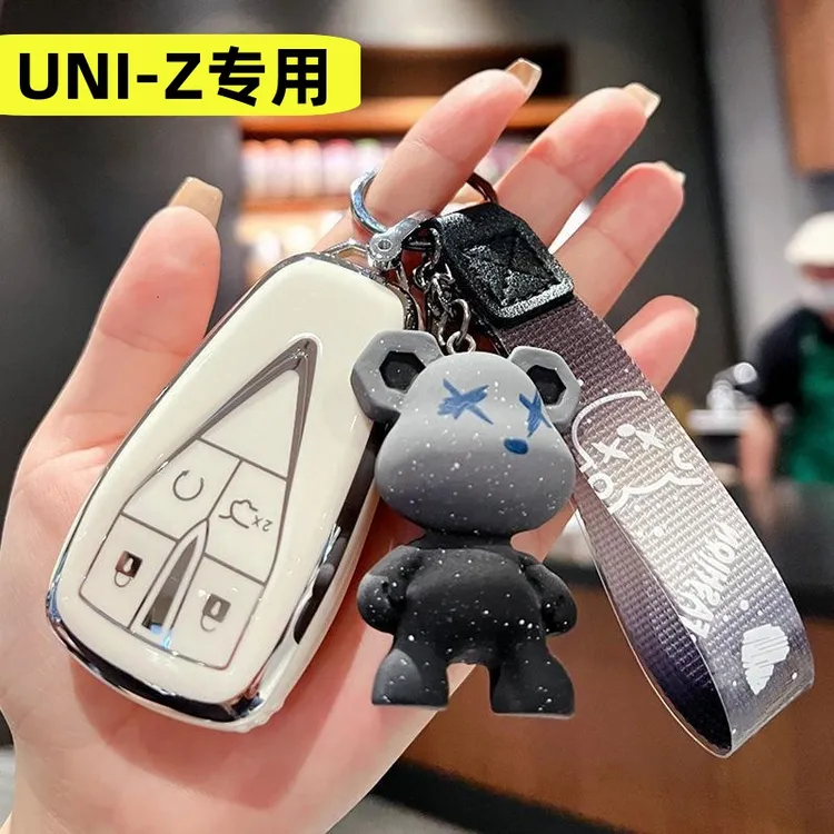 长安UNIZ钥匙套全包防摔时尚简约保护套遥控钥匙包壳扣挂件改装饰
