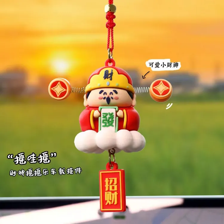 2024新款财神爷国潮风车载小挂件立体车用可爱装饰品喜庆财运搭配