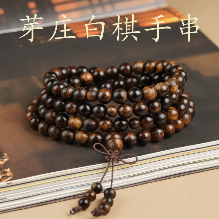 高端越南芽庄白棋0.8樱子留疤沉香孤品(直播间定向链接主播专属)