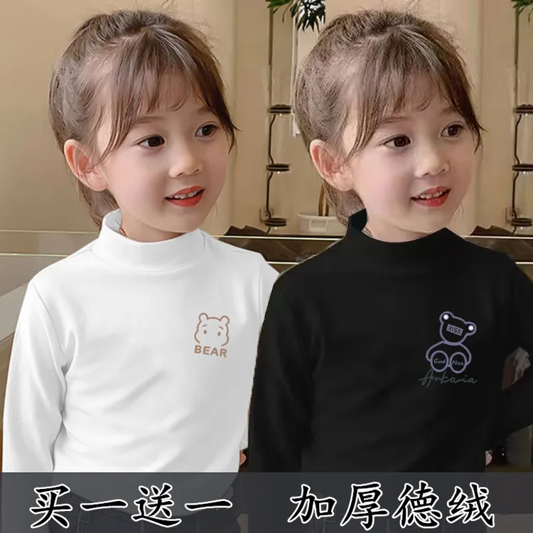 德绒打底女童秋冬季儿童半高领长袖打底衫洋气女孩加绒保暖上衣
