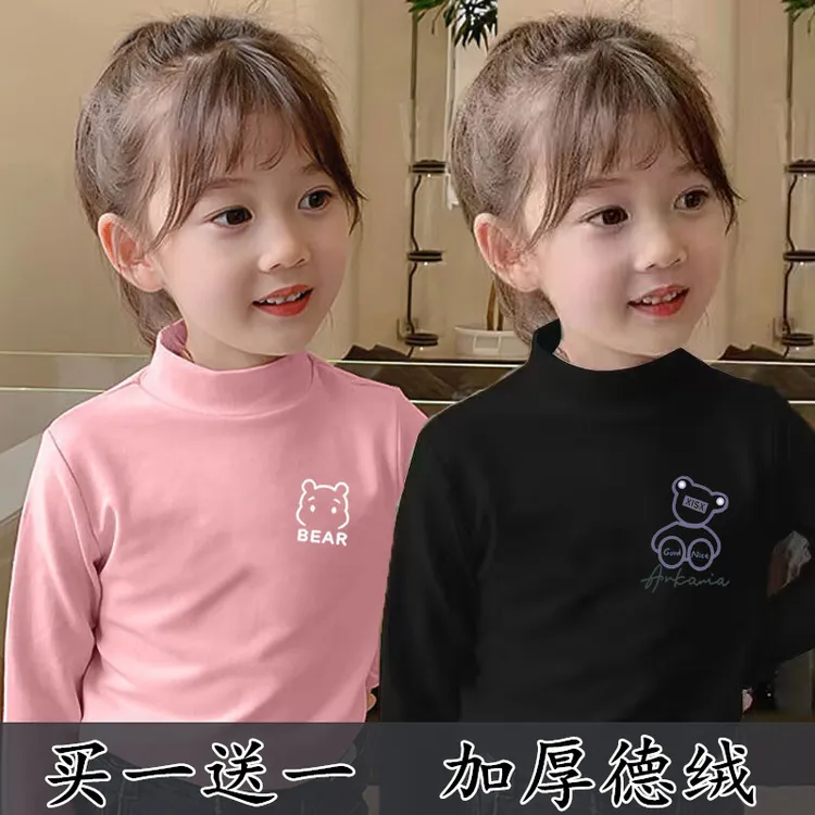 女童秋装儿童长袖德绒保暖洋气秋天衣服小女孩秋装半高领女童上衣