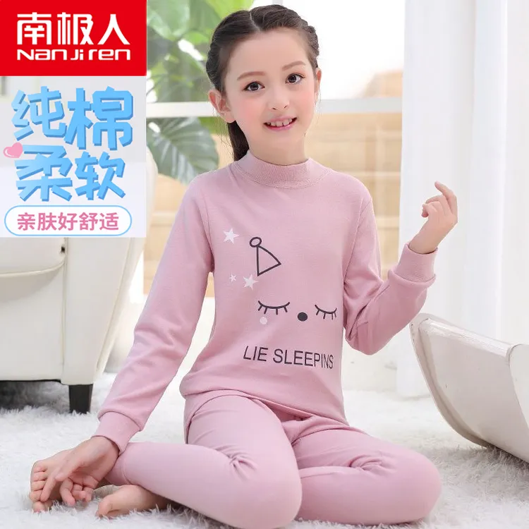 A类 女童纯棉内衣套装少女孩秋衣秋裤中大童春秋冬中领全棉打底衫