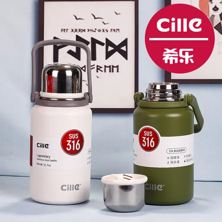 家用保温杯高颜值大容量水杯316运动水壶男便携户外保温壶创意