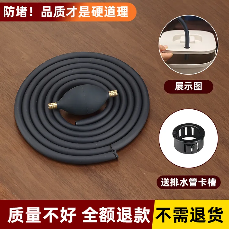 金福象防堵茶盘排水管高端带吸水球茶几茶台茶桌软管防冻泡茶茶具