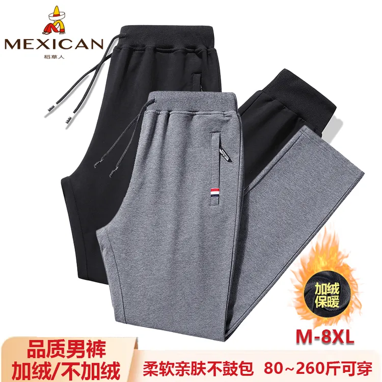 稻草人男士秋冬大码卫裤纯棉休闲男裤加绒加厚运动休闲裤男款束脚