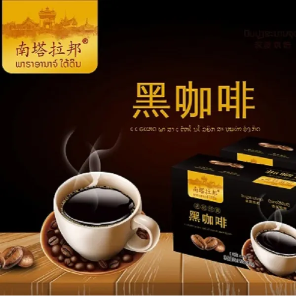 云南黑咖啡（深度烘焙，香味独特）浓浓的咖啡香，无酸一盒40袋装