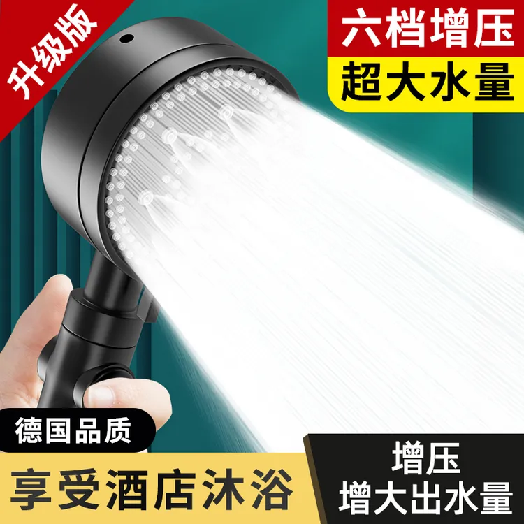 增压花洒喷头淋浴家用浴室热水器洗澡加压浴霸淋雨沐浴莲蓬头套装