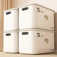 优勤零食杂物收纳箱桌面收纳盒家用玩具衣物整理储物筐化妆品箱子