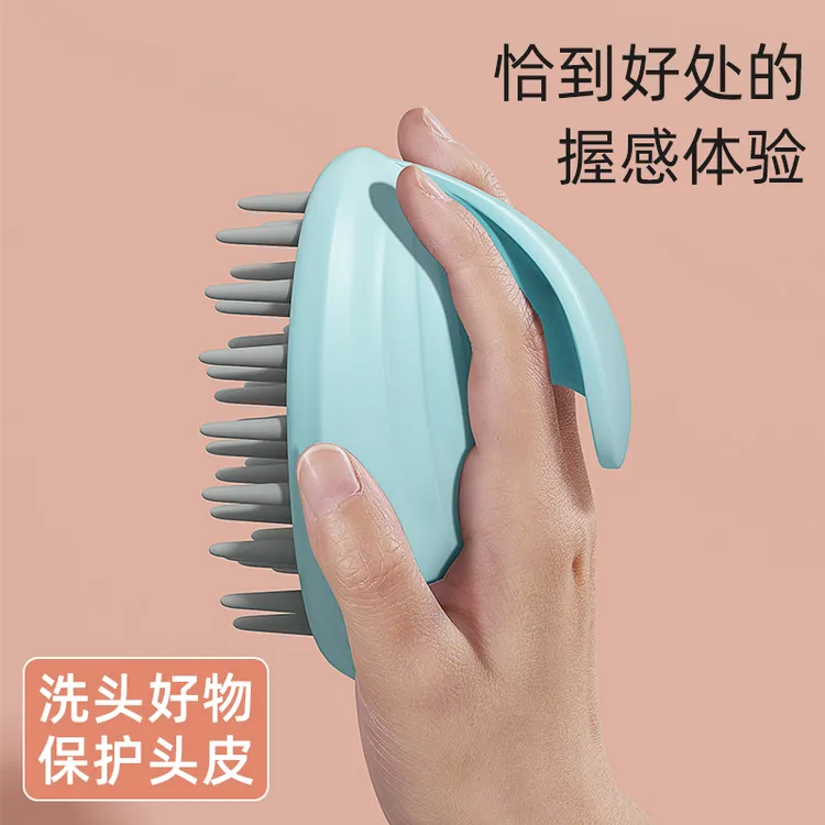 洗头神器硅胶洗头刷按摩梳头皮清理刷洗头发梳男女专用抓头器大人