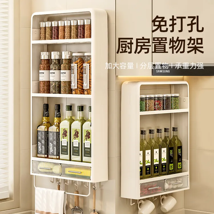 厨房置物架壁挂式免打孔油盐酱醋收纳挂墙上多功能调味品罐调料盒
