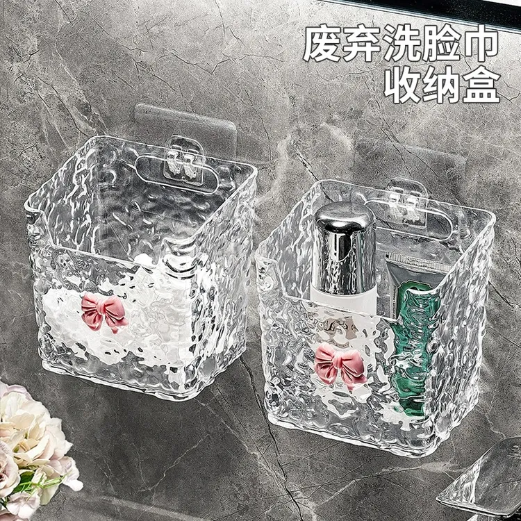 废弃洗脸巾收纳盒壁挂式浴室洗漱台二次棉柔巾面巾纸卫生间置物架