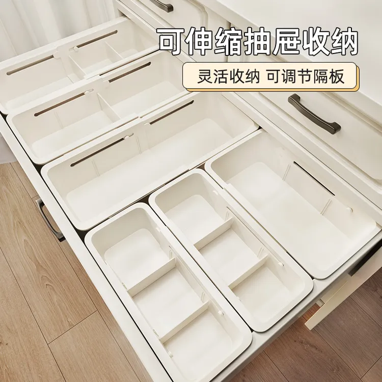 优勤抽屉内分格收纳内置分隔化妆品口红梳妆台收纳盒整理盒长方形