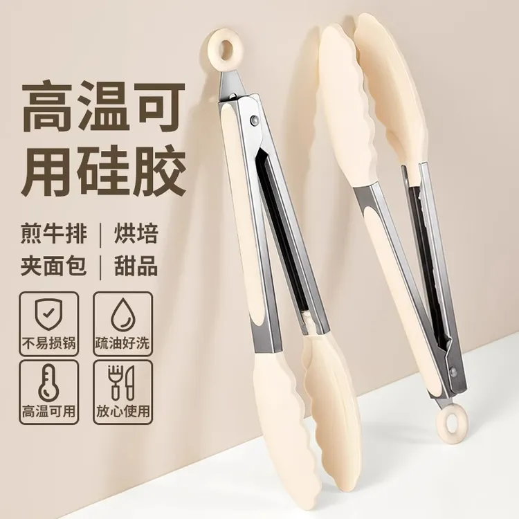 优勤夹子食品夹硅胶厨房夹菜食物夹专用耐高温防烫煎牛排夹烤肉夹