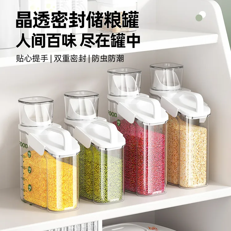 优勤装米桶家用防虫防潮密封面粉储存罐面桶大米五谷杂粮收纳盒