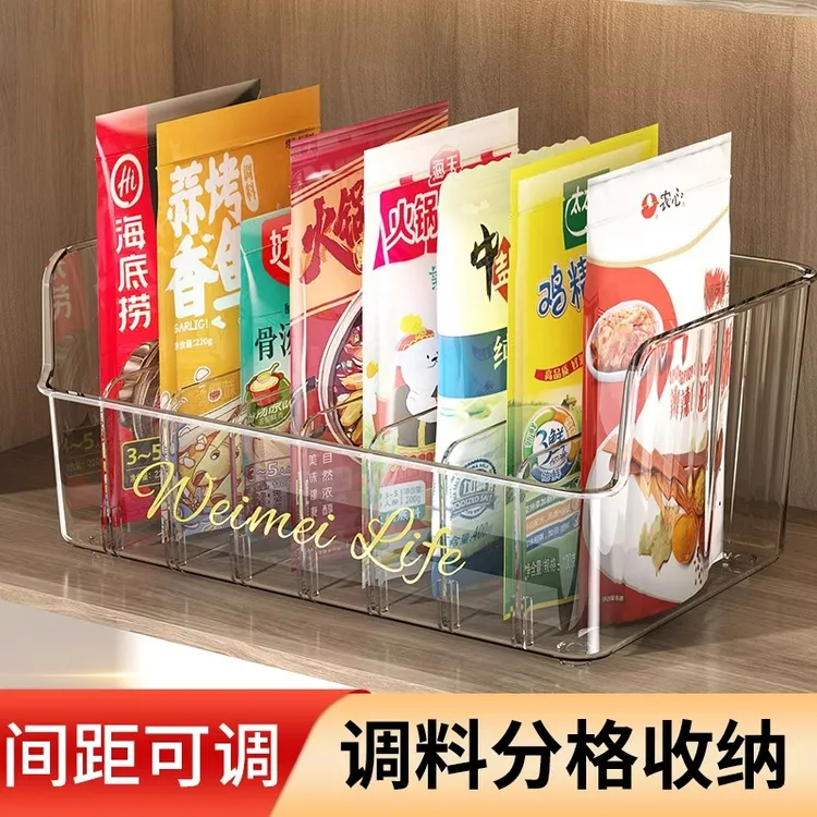 优勤调料收纳盒厨房调料品罐家用高端多格一体置物架调味料整理盒