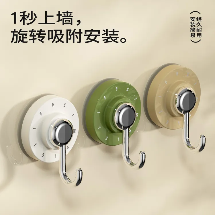 旋转吸盘挂钩强力真空免打孔浴室无痕卫生间厨房门后承重毛巾粘钩