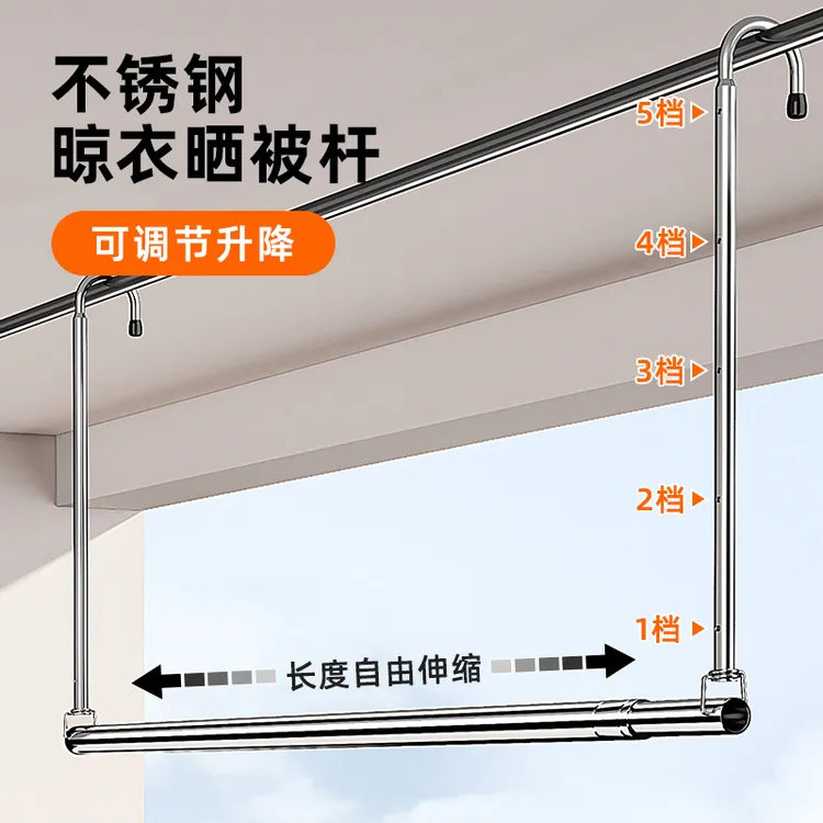 晾衣架家用阳台伸缩晾衣杆升降凉衣捍吊挂不锈钢免打孔晒被子神器