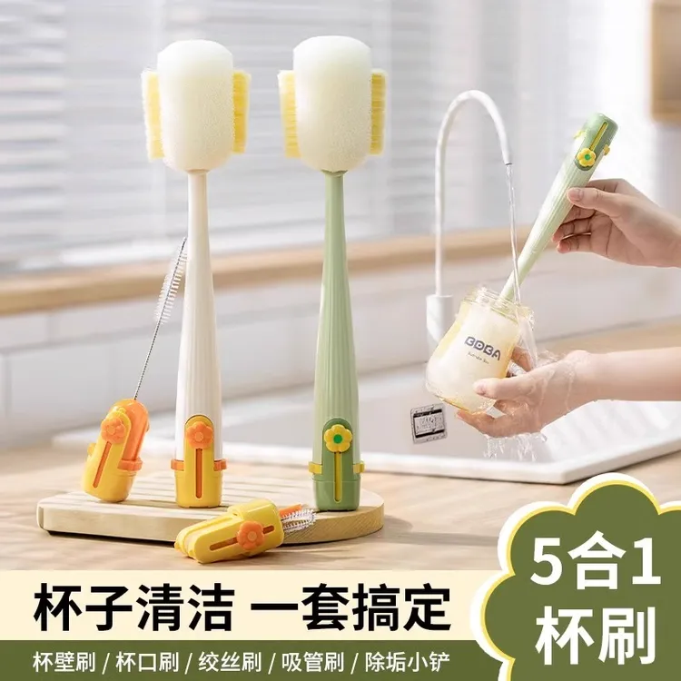 家用杯刷五合一多功能杯子清洁刷缝隙奶嘴奶瓶刷吸管刷套装瓶刷