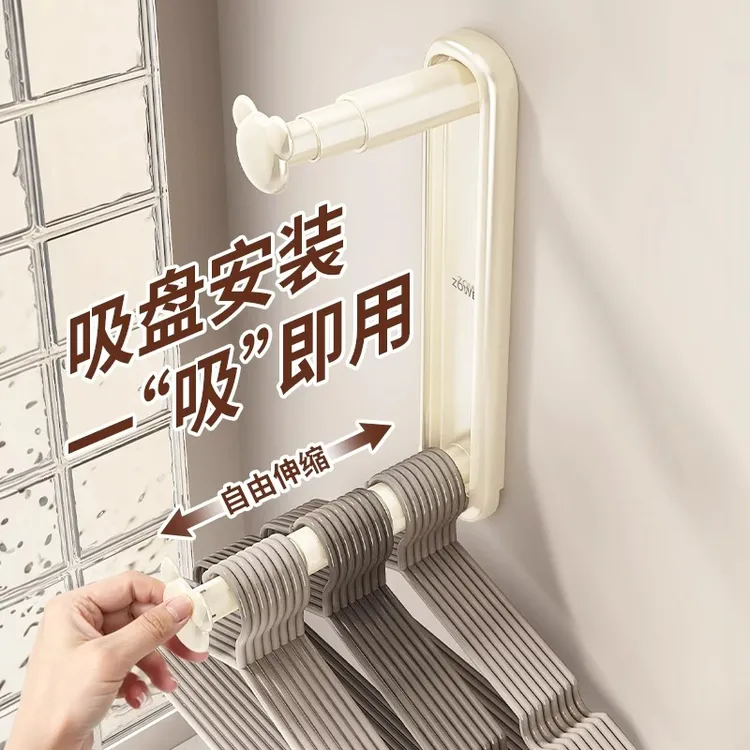 优勤吸盘衣架收纳神器家用免打孔阳台壁挂多功能整理架晾衣架挂架