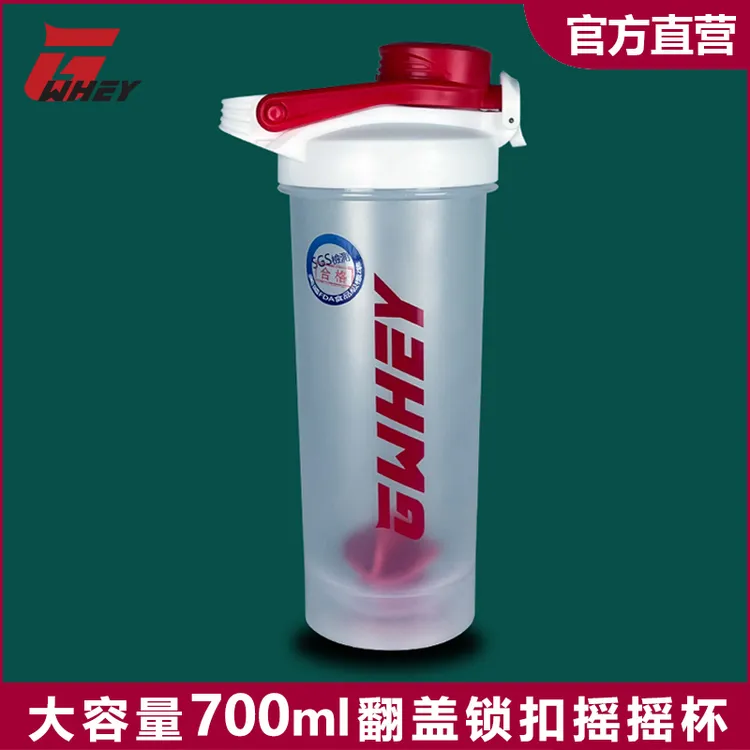 GWHEY蛋白粉摇摇杯大容量健身房便携运动水杯防漏700ml刻度奶昔杯