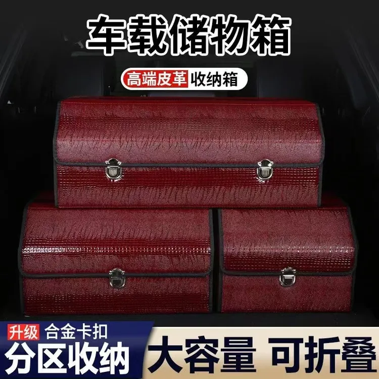 厂家直销批发鳄鱼纹收纳箱通用折叠储物箱后备箱整理箱