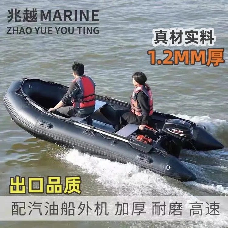 橡皮艇进口耐磨硬底黑金刚冲锋舟橡皮艇品质路亚钓鱼船救援便携
