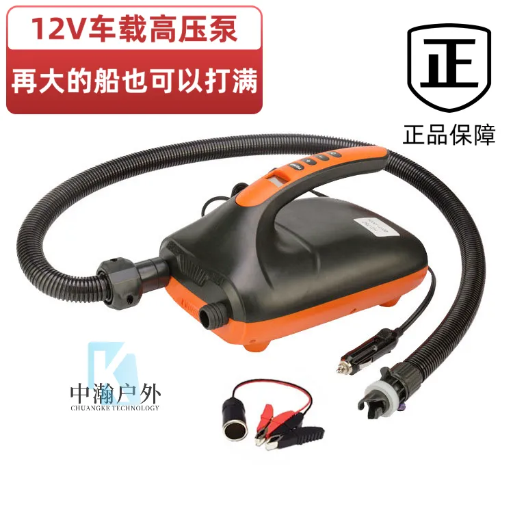 高压电动充抽气泵橡皮艇冲锋舟SUP桨板浮台782户外车载电动打气泵