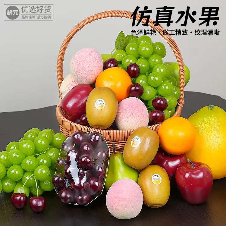 鲜元仿真水果模型果蔬展厅装饰品厨房美食露营拍照道具水果模型