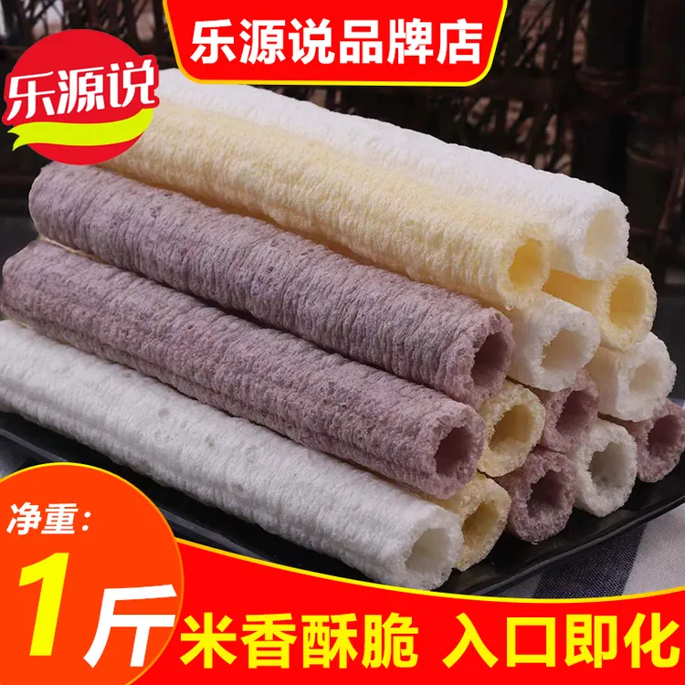 【300根1箱】老式传统爆米花空心筒膨化玉米大米棍米花米棒怀旧零食