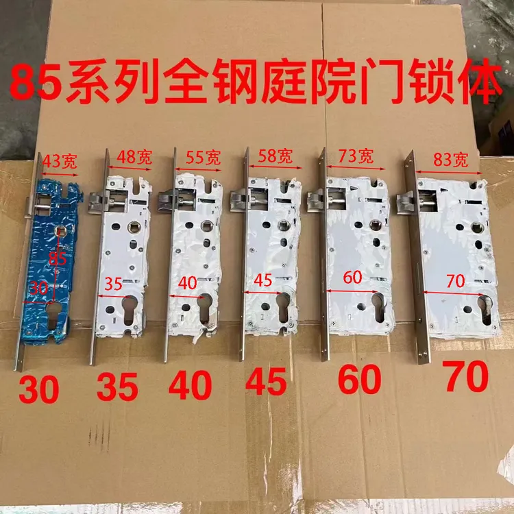 户外铝艺庭院门锁体3585锁体4085锁体6085锁体7085全钢铁艺门锁体