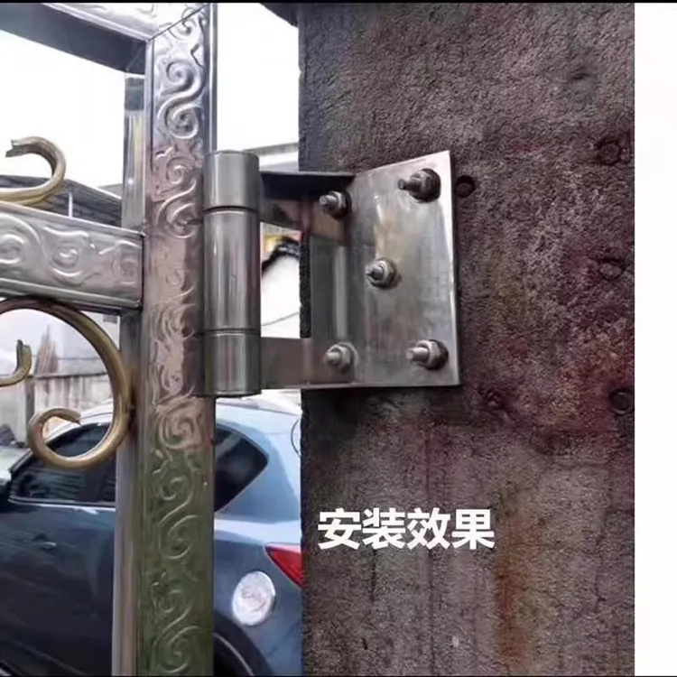 304户外庭院不锈钢大门加厚合页院子门铰链重型一体平开静音门铰