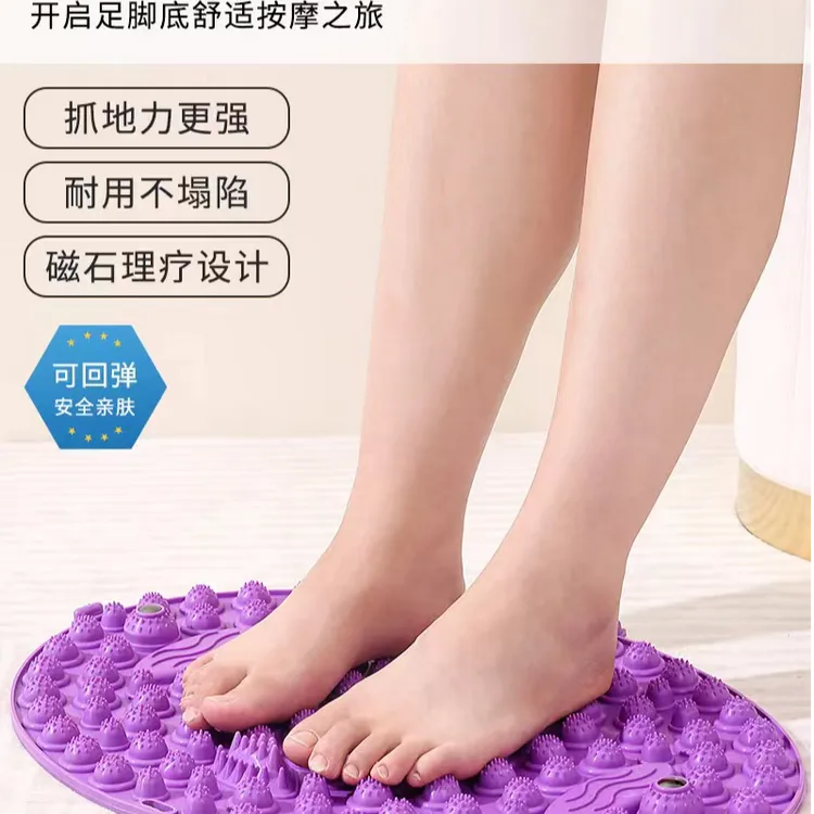 指压板足底按摩垫超漫跑成人儿童感统训练趾压板软性TPE跑男女款