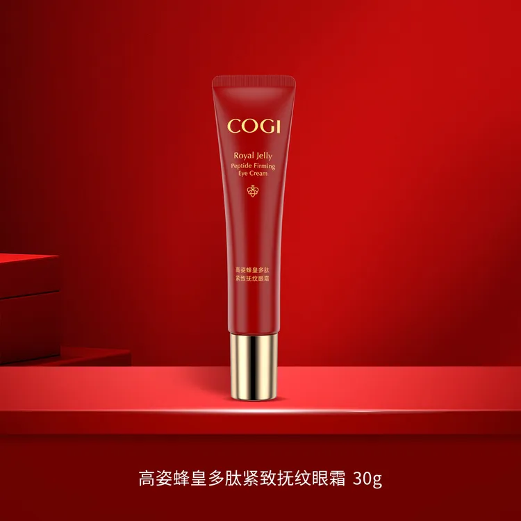 高姿蜂皇多肽紧致抚纹眼霜 30g保湿护肤品官方正品