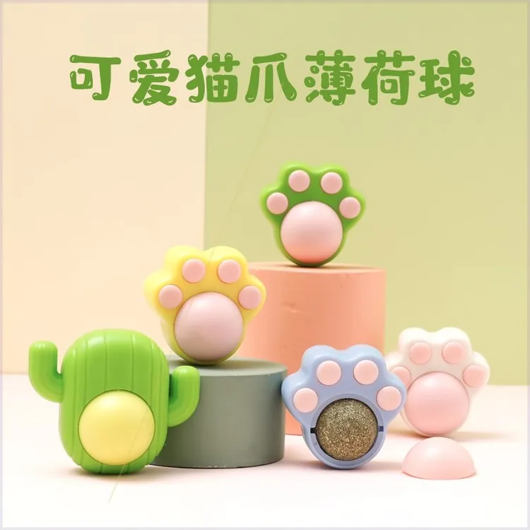 旋转薄荷球猫爪薄荷球可旋转球快乐互动清新口气木天蓼磨牙棒粘贴